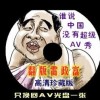 牛彩网3d字谜17500